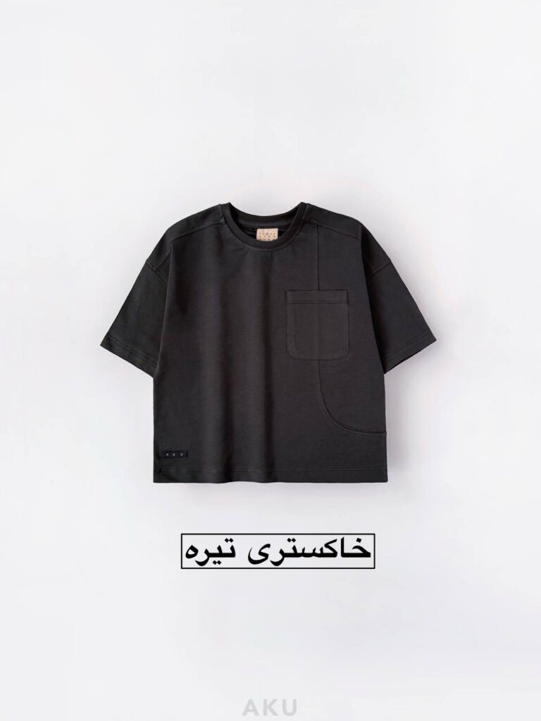تیشرت رنگی AKU