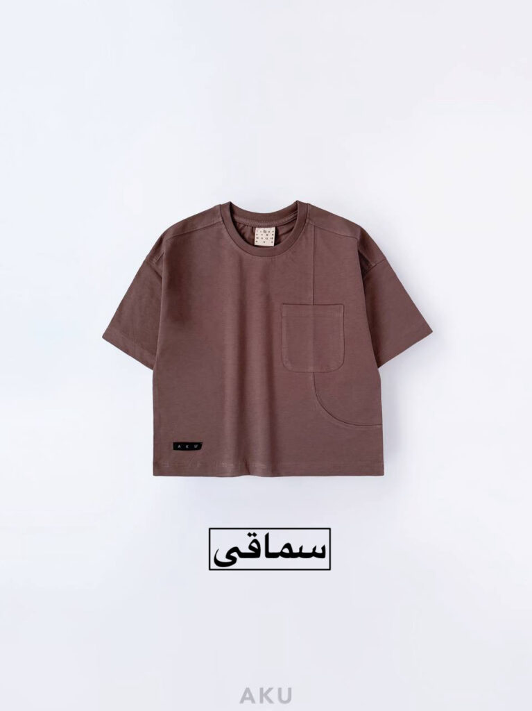 تیشرت رنگی AKU