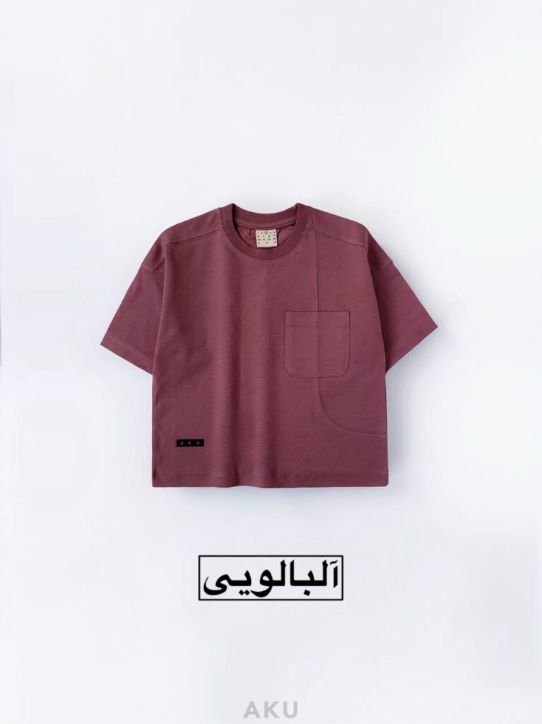 تیشرت رنگی AKU