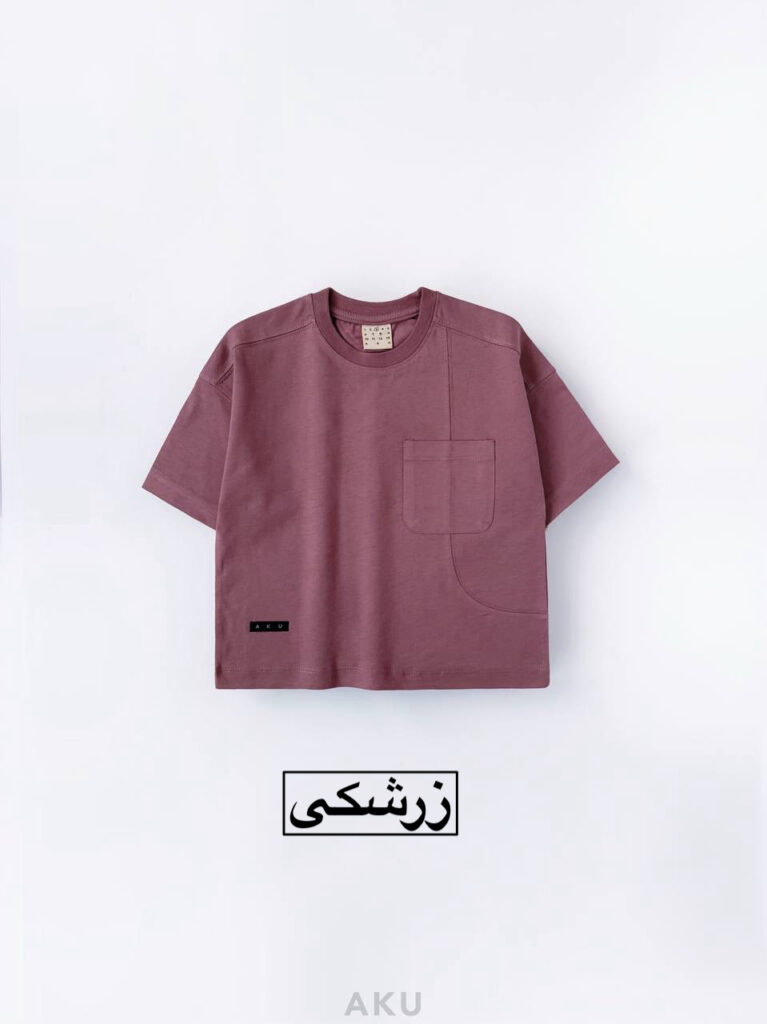 تیشرت رنگی AKU