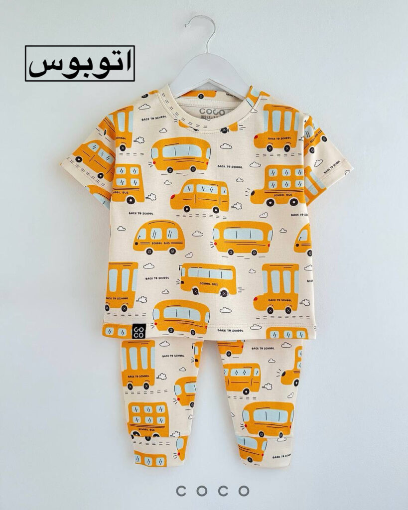 ست خرس و‌ اتوبوس