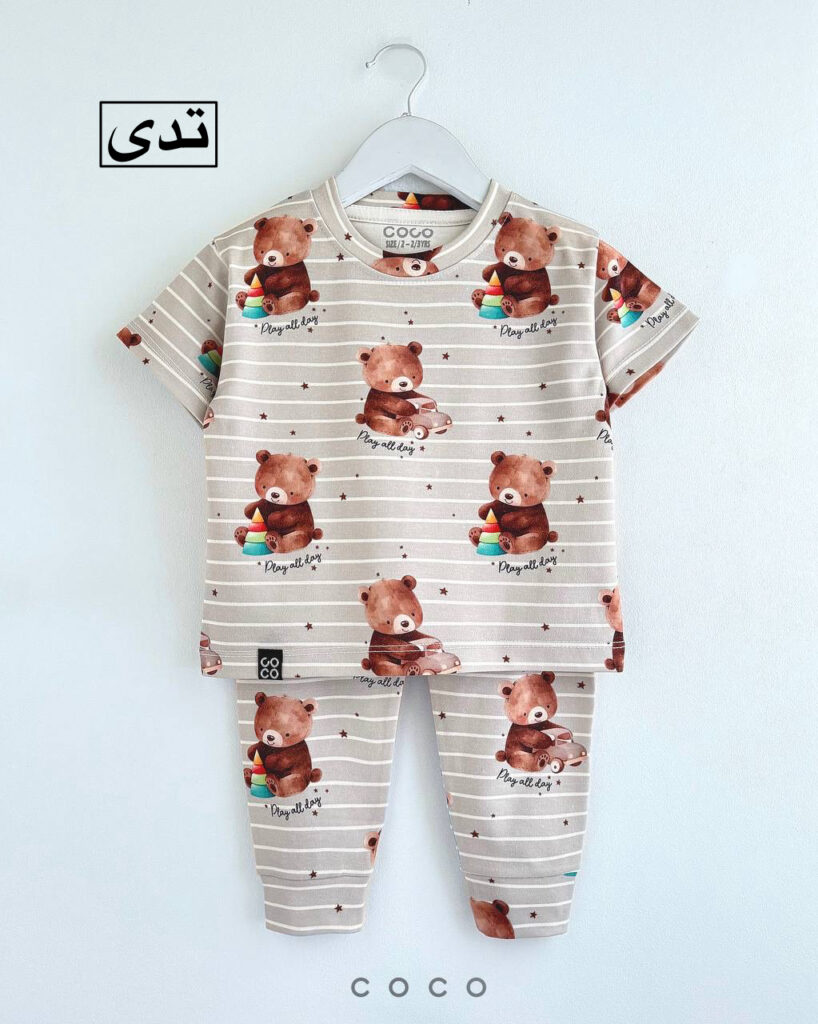 ست خرس و‌ اتوبوس
