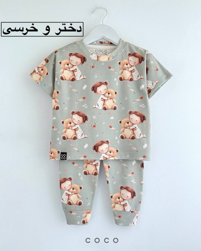 ست خرس و‌ اتوبوس