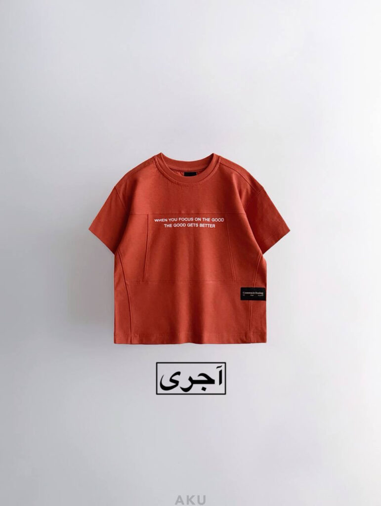 تیشرت رنگی AKU