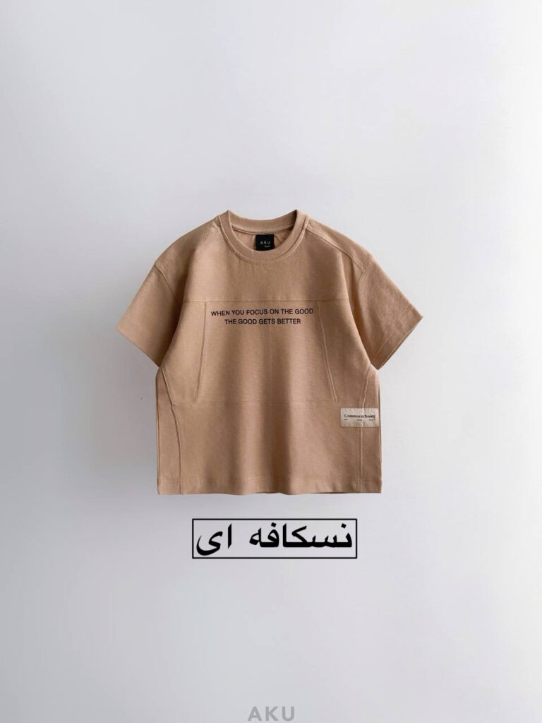 تیشرت رنگی AKU