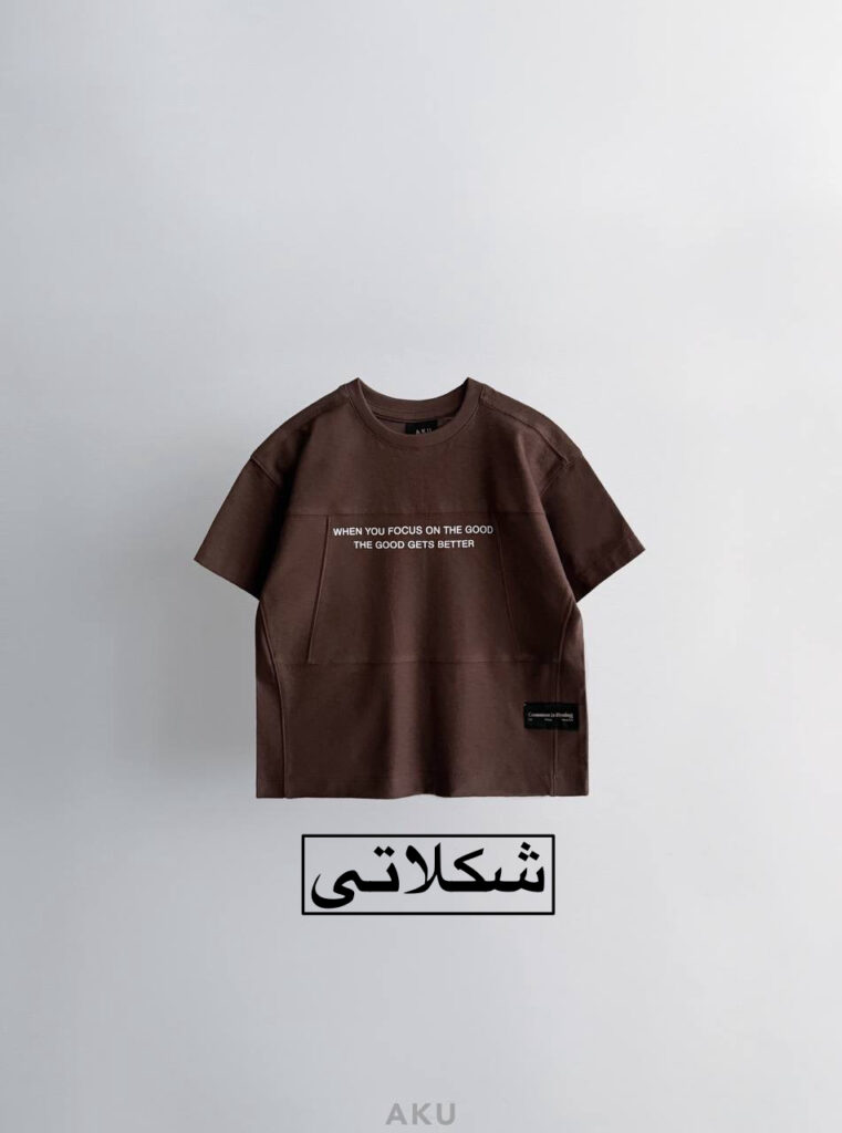 تیشرت رنگی AKU