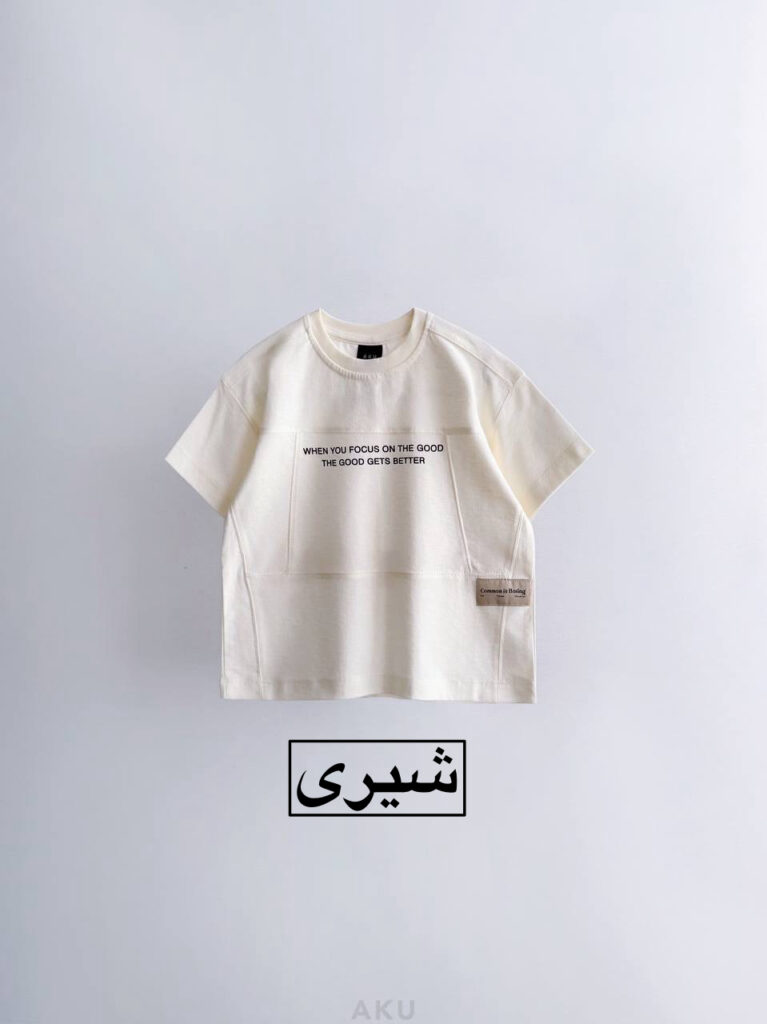 تیشرت رنگی AKU