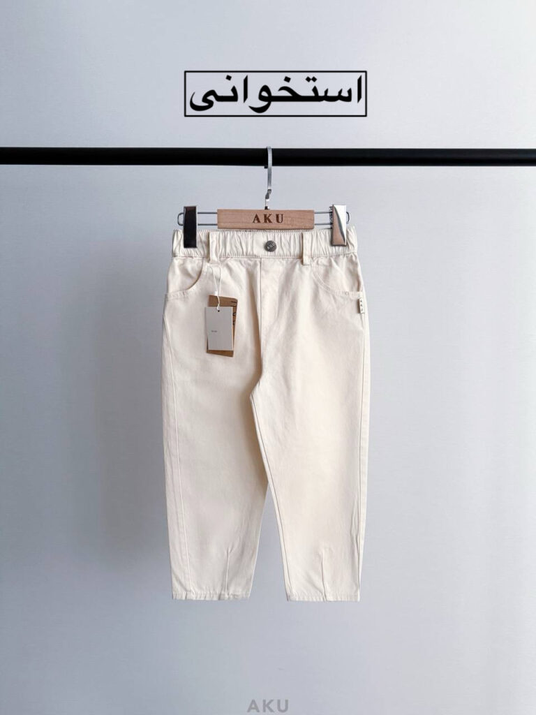 شلوار کتان AKU