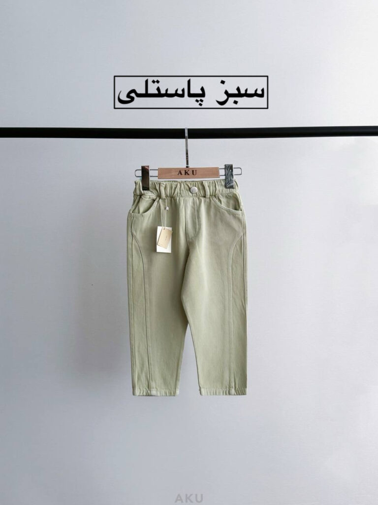شلوار کتان برش دار