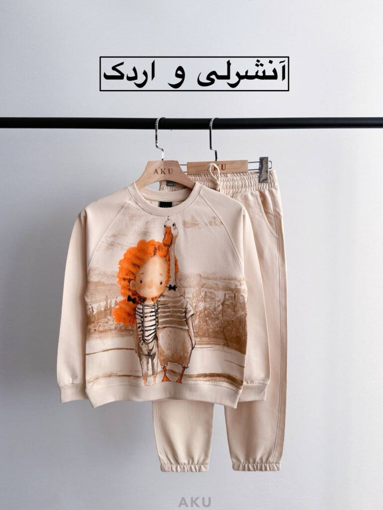 ست عیدانه AKU