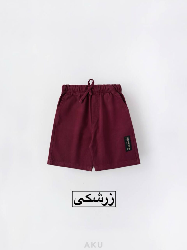 شلوارک کتان AKU