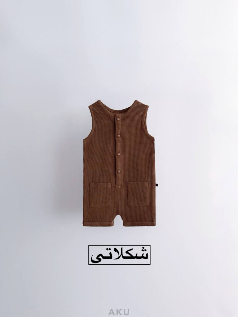 رامپر بیسکوئیتی (