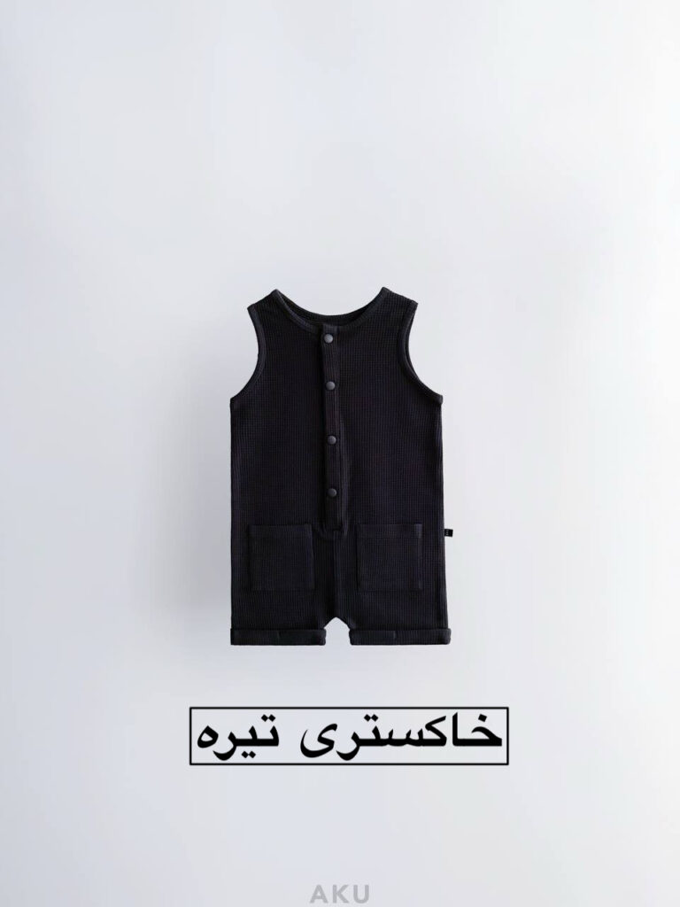 رامپر بیسکوئیتی (