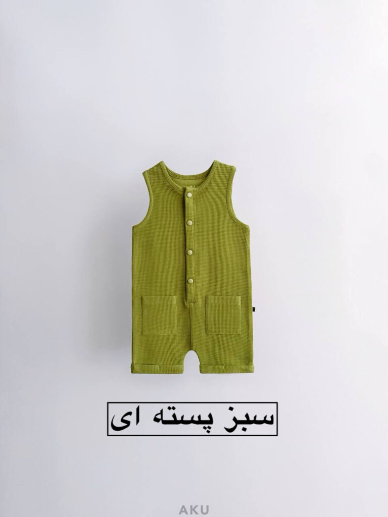 رامپر بیسکوئیتی (