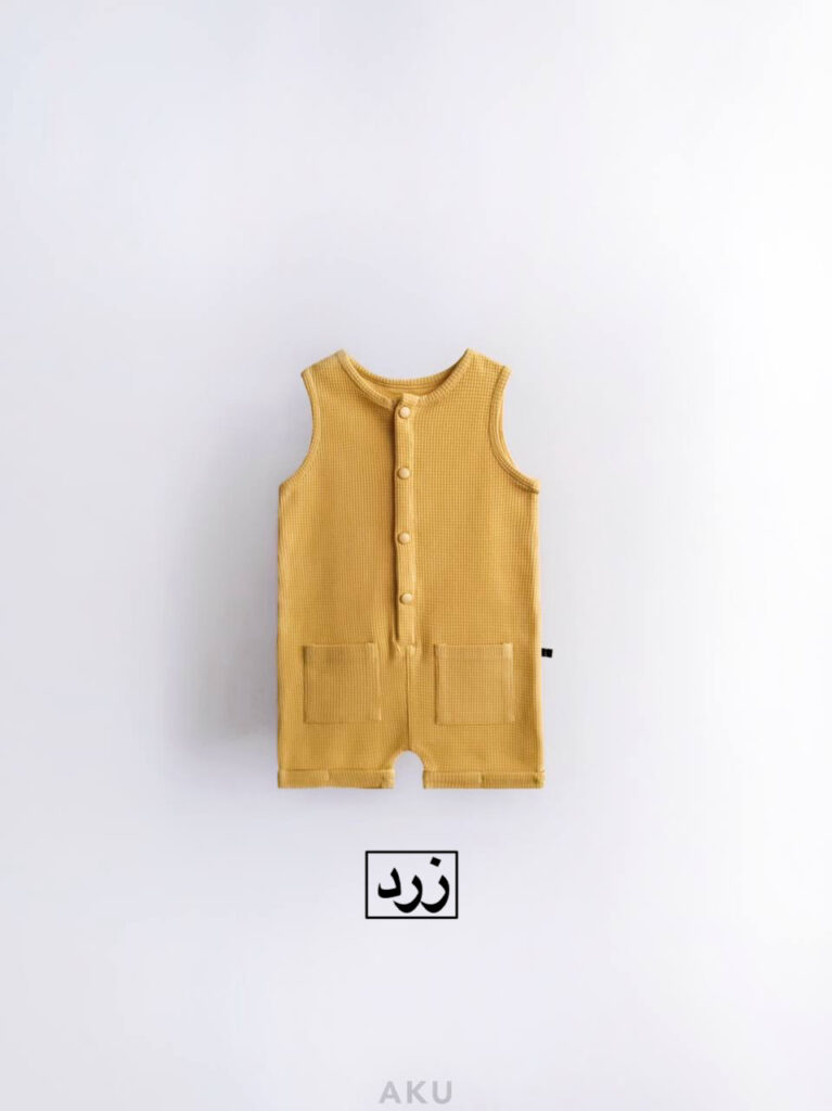 رامپر بیسکوئیتی (