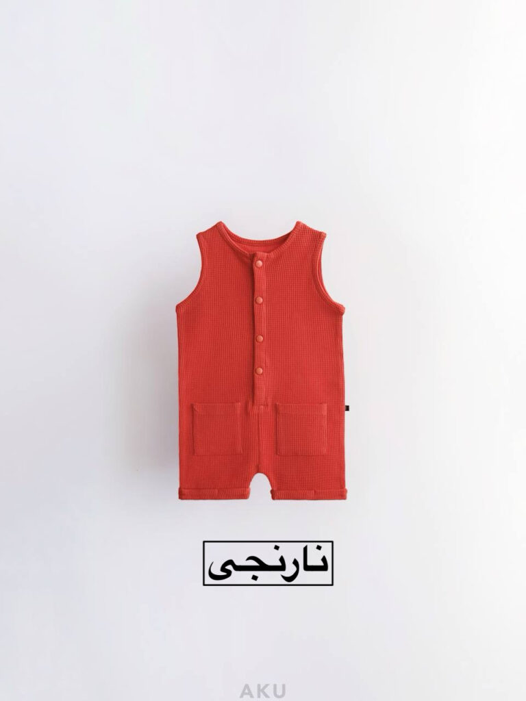 رامپر بیسکوئیتی (