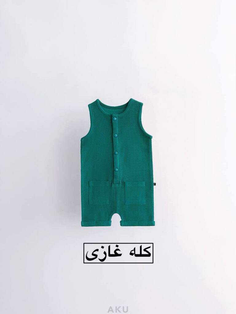 رامپر بیسکوئیتی (
