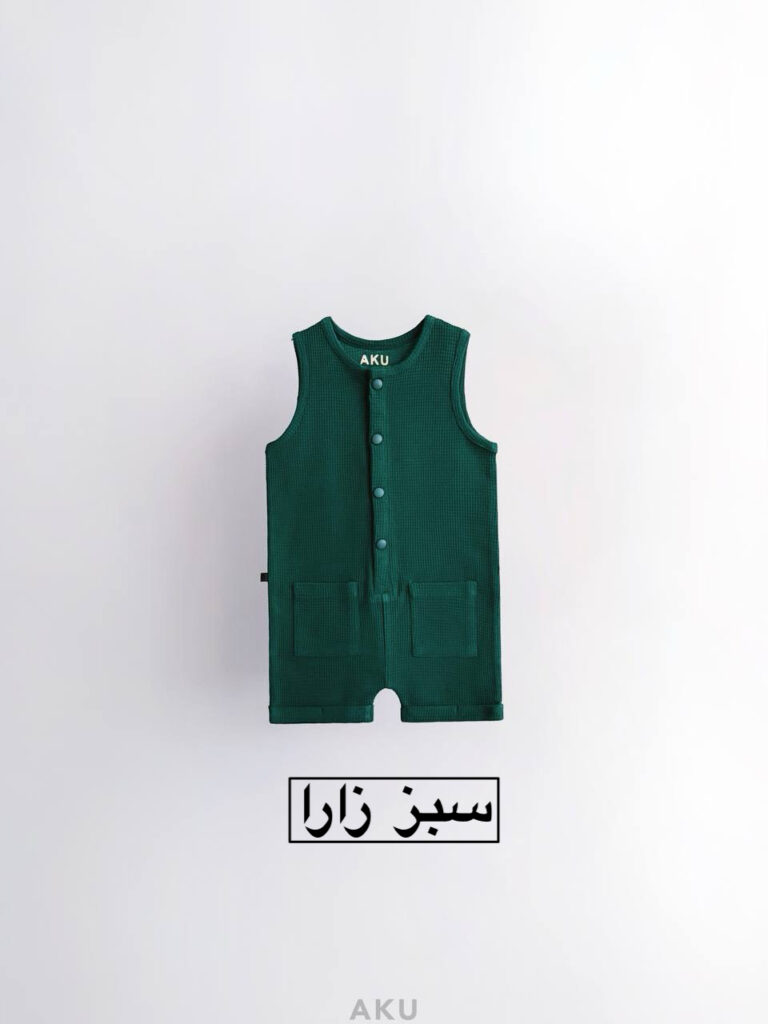 رامپر بیسکوئیتی (