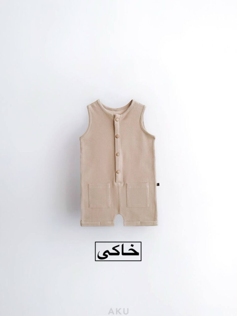 رامپر بیسکوئیتی (