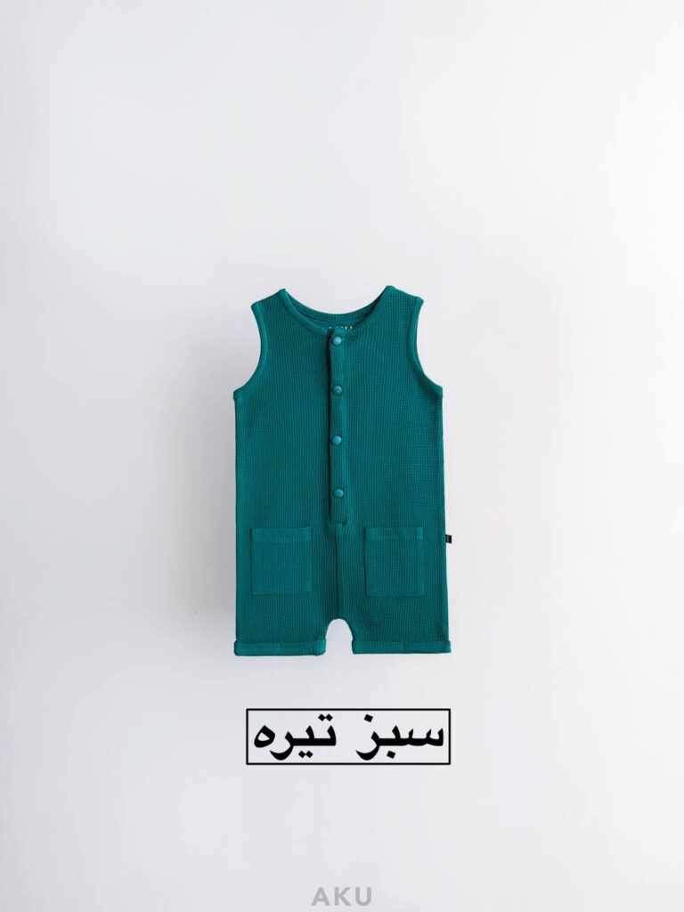 رامپر بیسکوئیتی (