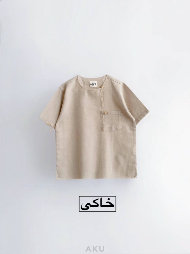 تیشرت کنفی AKU
