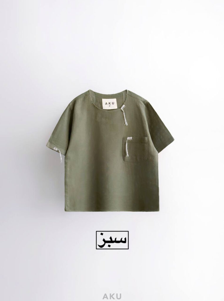 تیشرت کنفی AKU