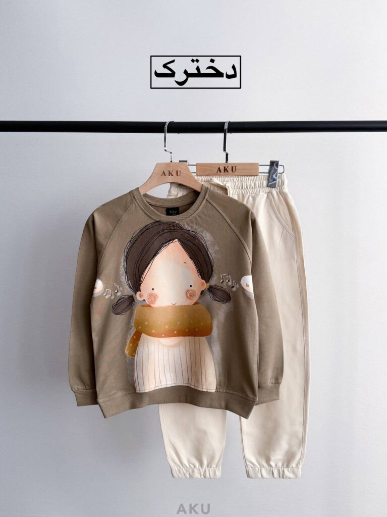 ست عیدانه AKU