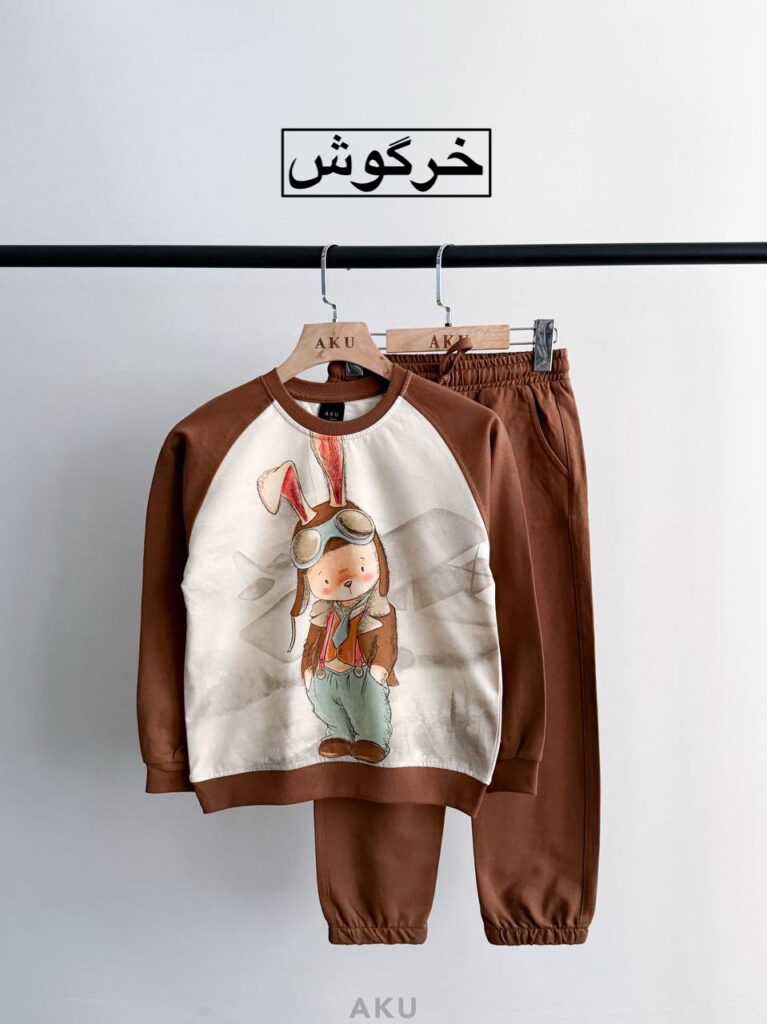 ست عیدانه AKU