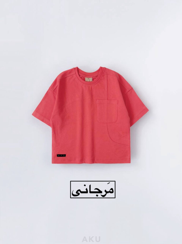 تیشرت رنگی AKU