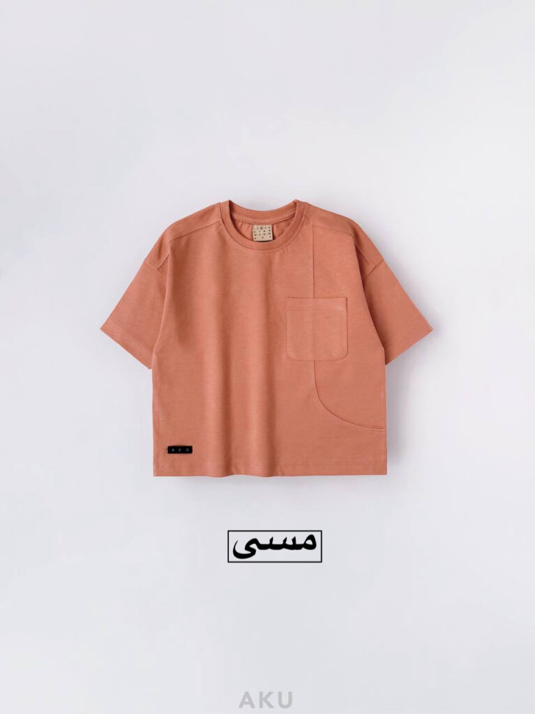 تیشرت رنگی AKU