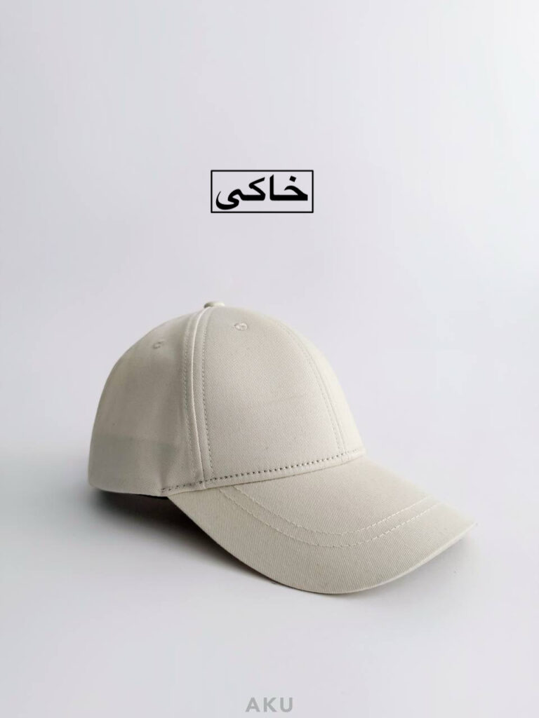 کلاه کتان AKU