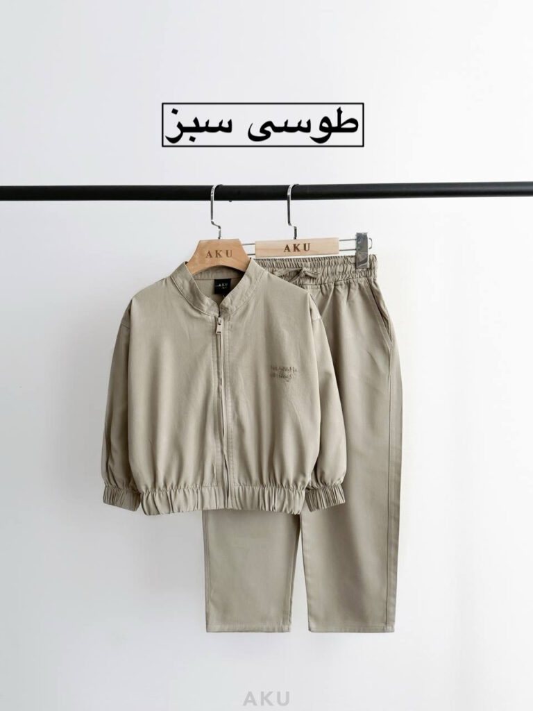 دوتیکه بامبر شلوار AKU