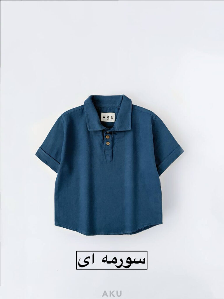 پیراهن کنفی AKU