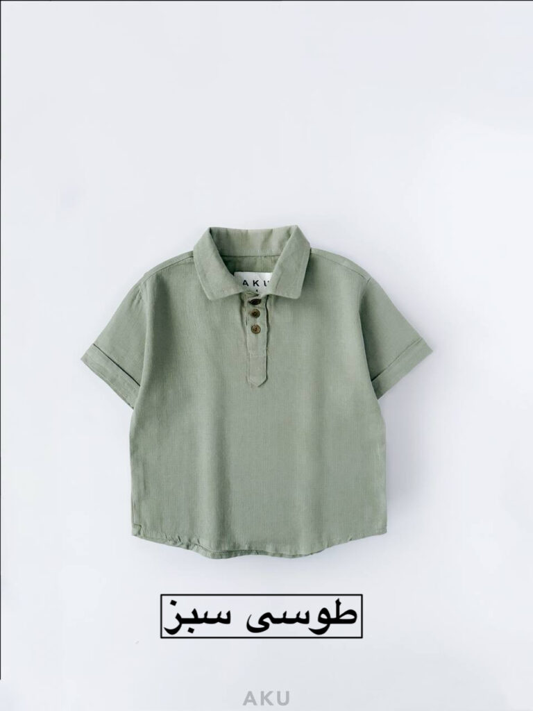 پیراهن کنفی AKU