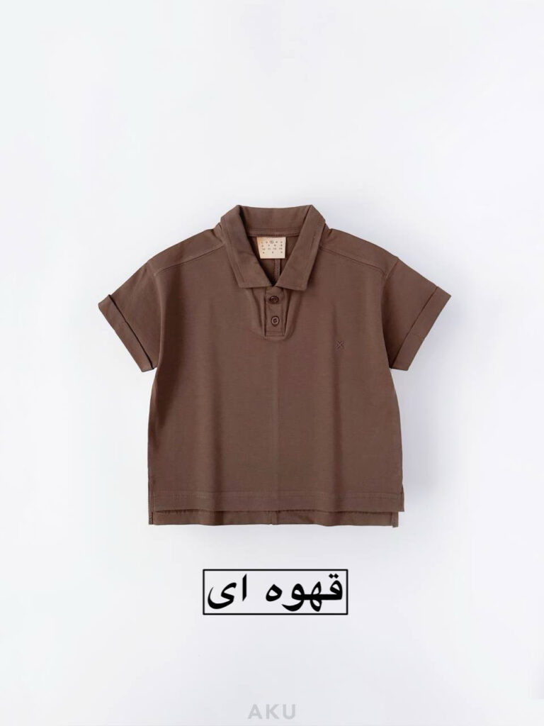 تیشرت یقه دار AKU