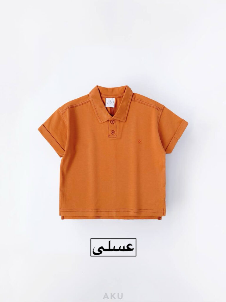 تیشرت یقه دار AKU