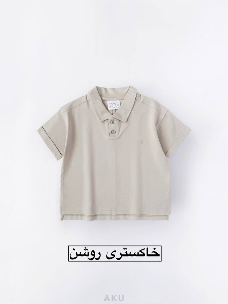 تیشرت یقه دار AKU
