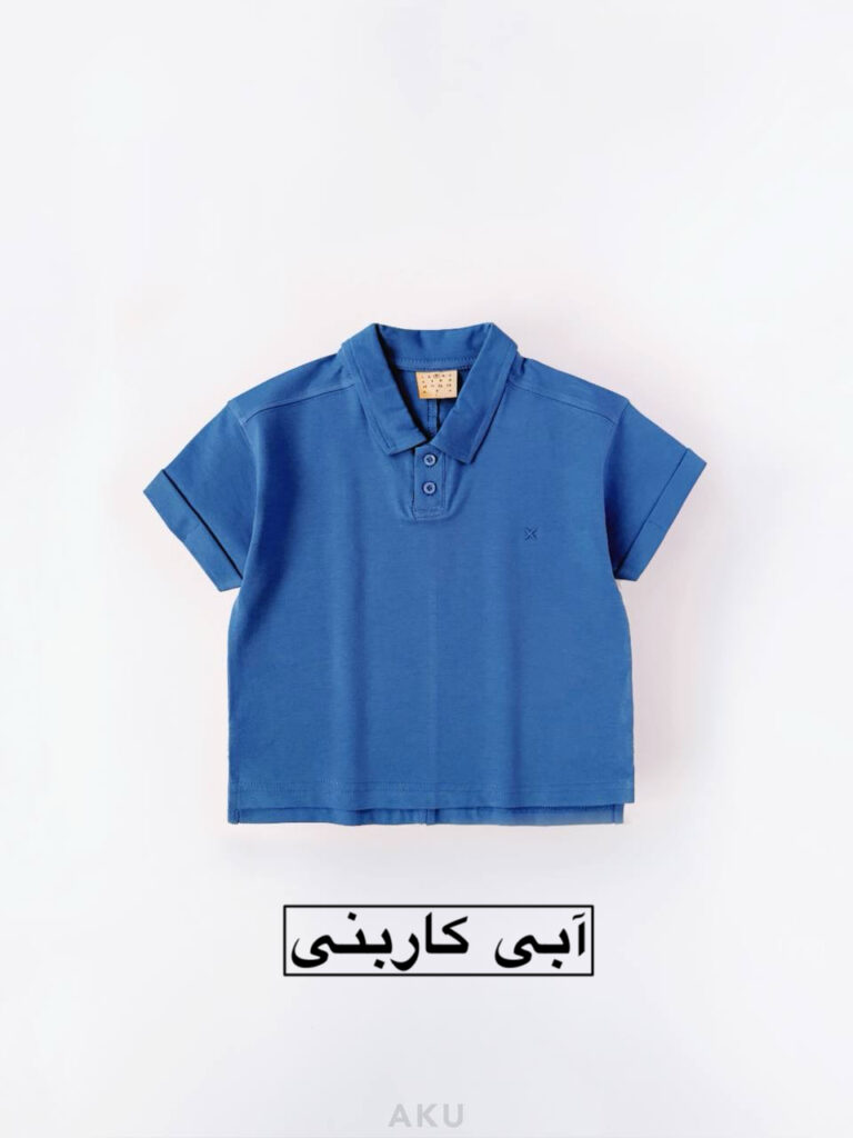 تیشرت یقه دار AKU