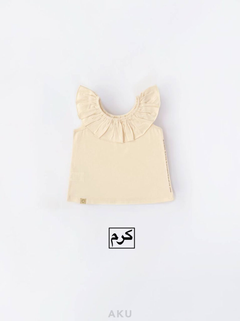 تاپ تک یقه چیندار AKU