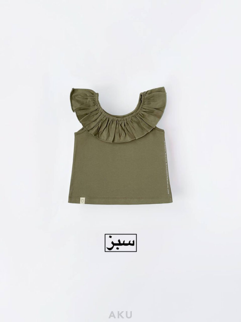 تاپ تک یقه چیندار AKU