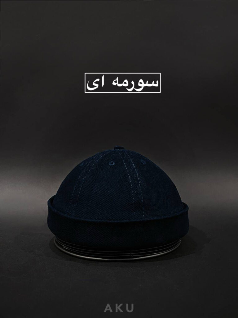 کلاه لئونی