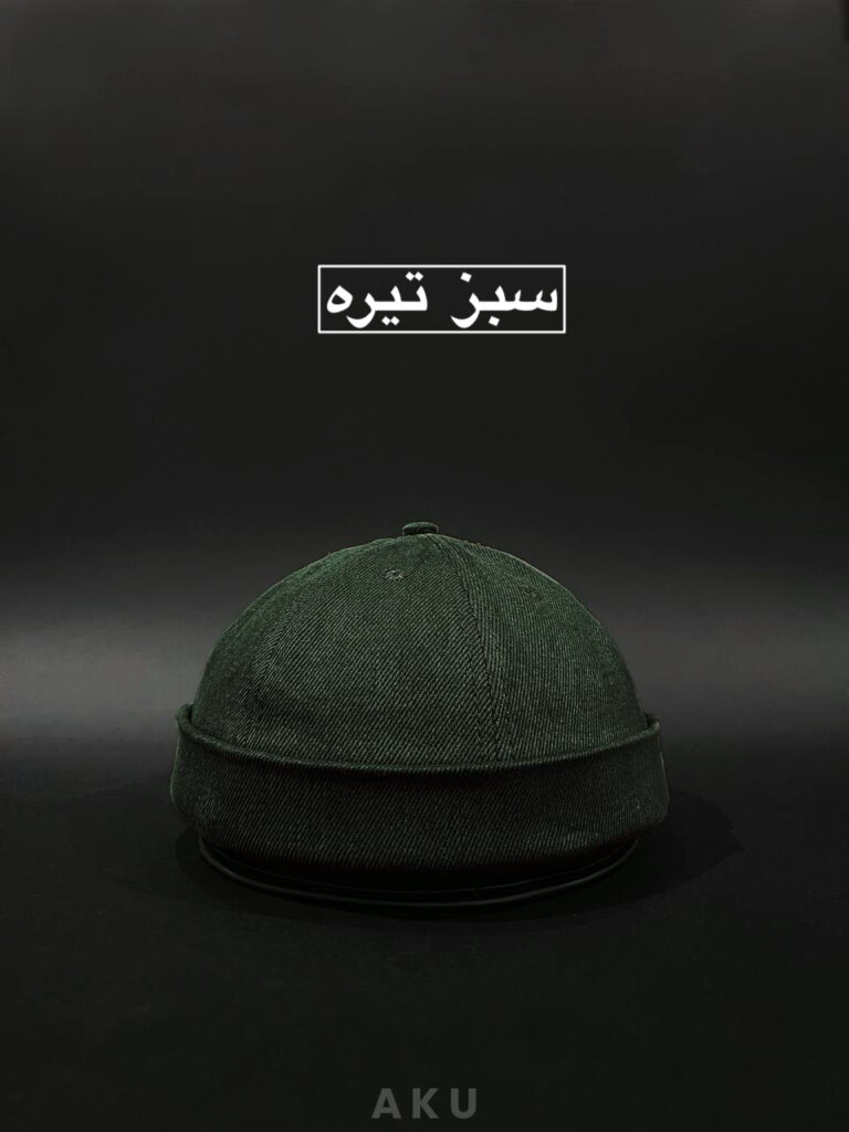 کلاه لئونی