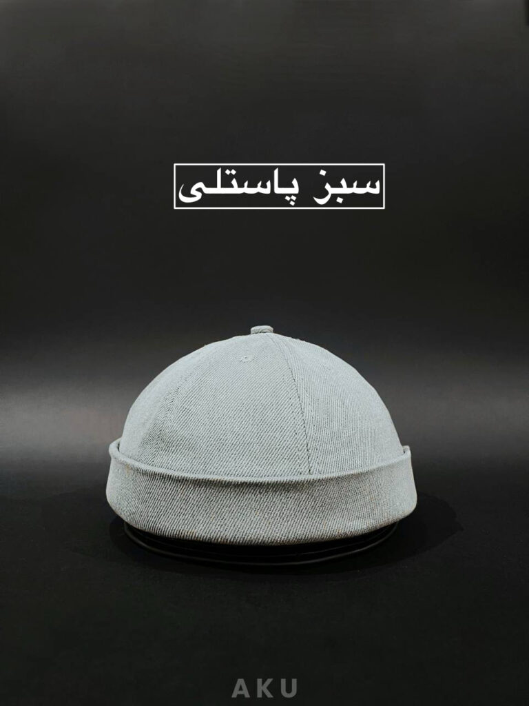 کلاه لئونی