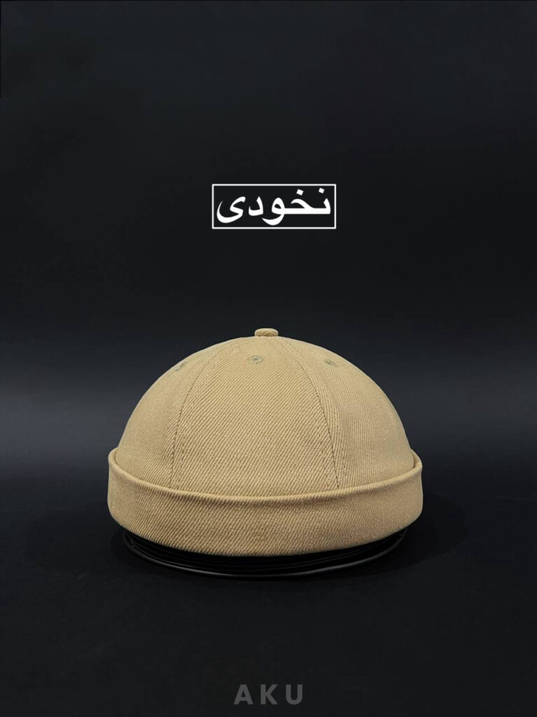 کلاه لئونی