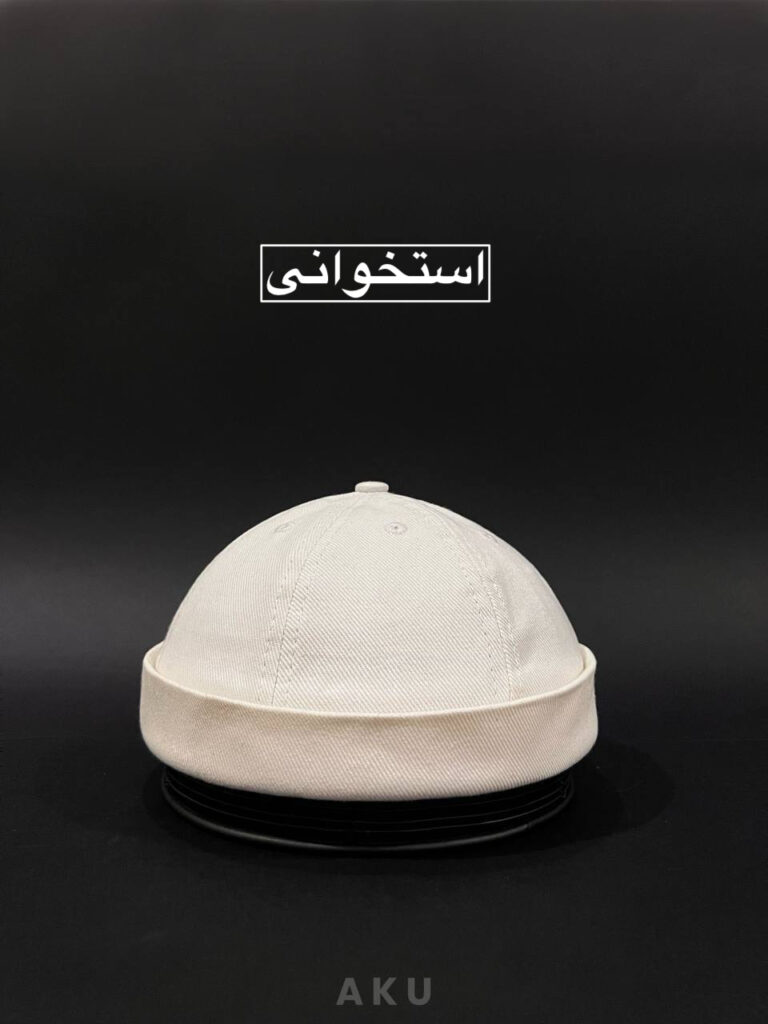 کلاه لئونی