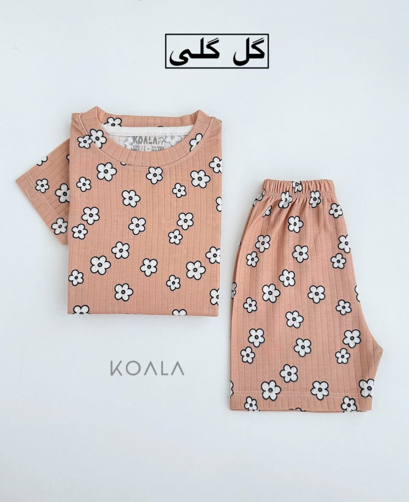 ست راحتی گل گلی