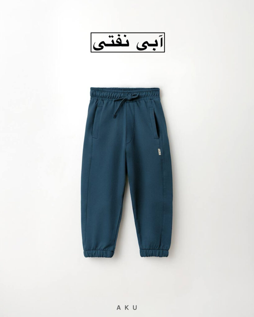 شلوار رنگی AKU