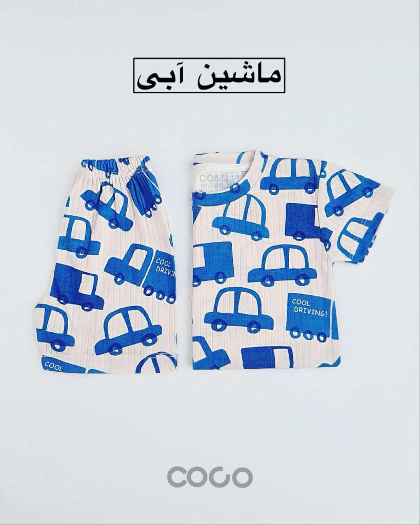 ست راحتی ماشین
