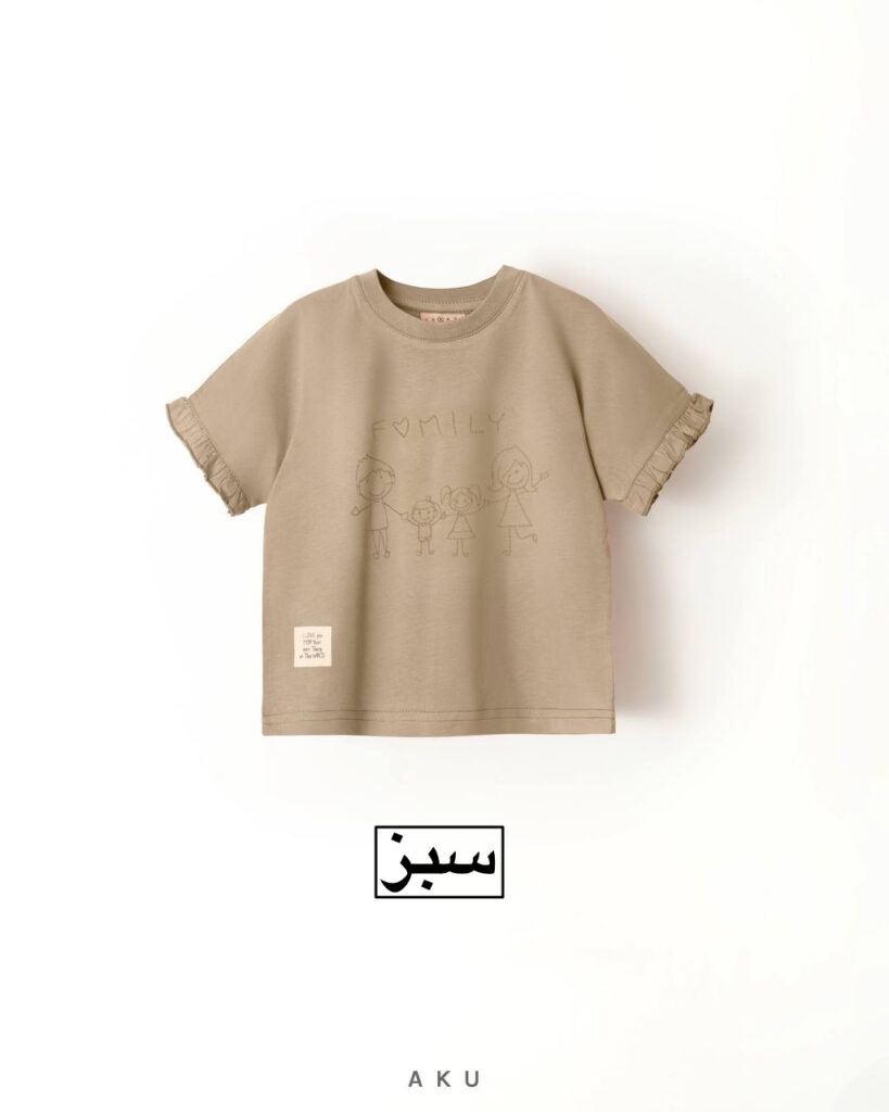 تیشرت گلدوزی AKU