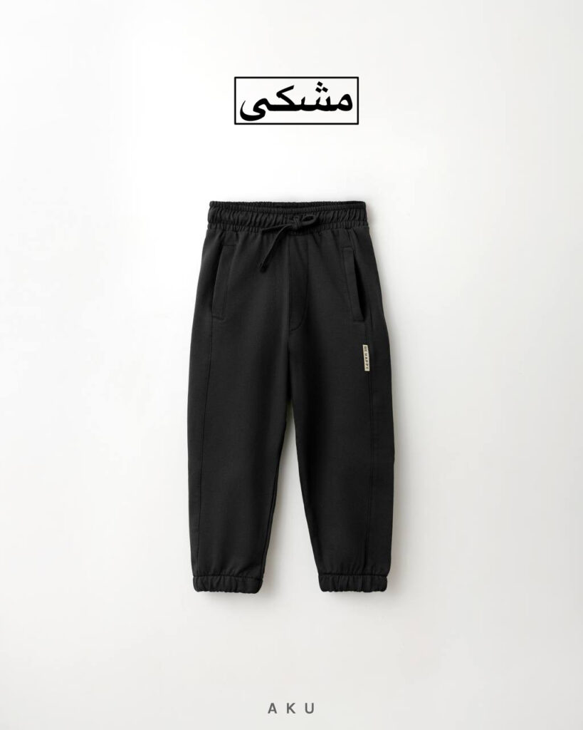 شلوار رنگی AKU